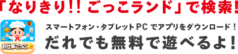 ハガキで申し込み｜スタンプ24個でもれなくVIPパスケース。VIPカードだっこずしVIPパスケース全3種｜VIPカード一緒に届くよ！｜くわしくはこちら！※写真はイメージです。